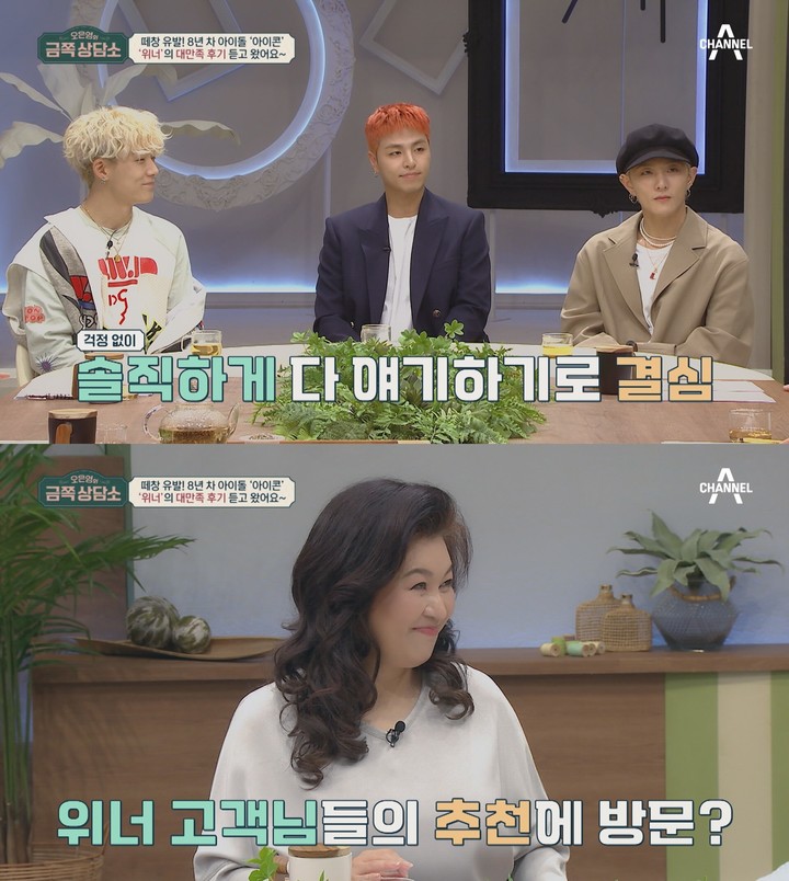 [서울=뉴시스] '오은영의 금쪽상담소' 영상 캡처 . 2022.06.03 (사진= 채널A 제공) photo@newsis.com*재판매 및 DB 금지 *재판매 및 DB 금지