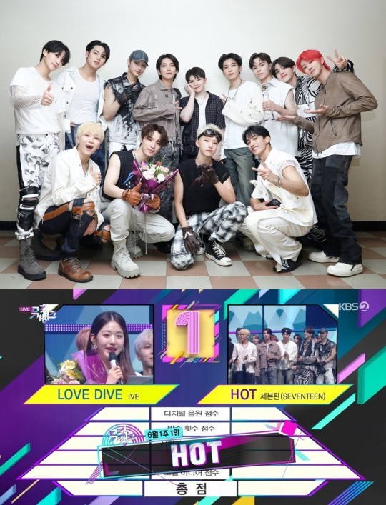 [서울=뉴시스] 세븐틴 2022.06.04 (=플레디스 엔터테인먼트, KBS2 ‘뮤직뱅크’ 방송 화면 캡처) photo@newsis.com *재판매 및 DB 금지
