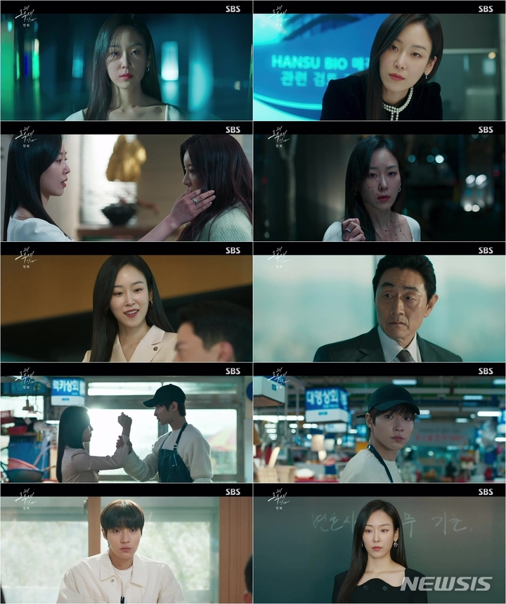 [서울=뉴시스] '왜 오수재인가 ' 1회. 2022.06.04. ( 사진 = SBS TV 제공) photo@newsis.com*재판매 및 DB 금지