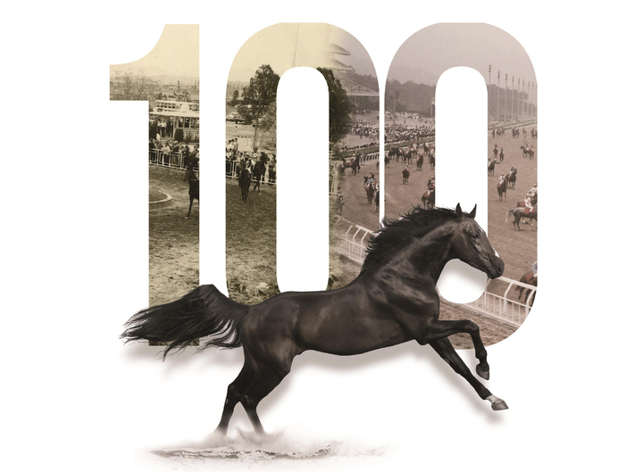 한국경마100주년 이미지 *재판매 및 DB 금지