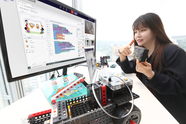 [서울=뉴시스] KT가 서울시교육청과 함께 랜선야학 프로그램에 AI 코딩 수업을 신설했다. (사진=KT 제공) 2022.6.6 *재판매 및 DB 금지