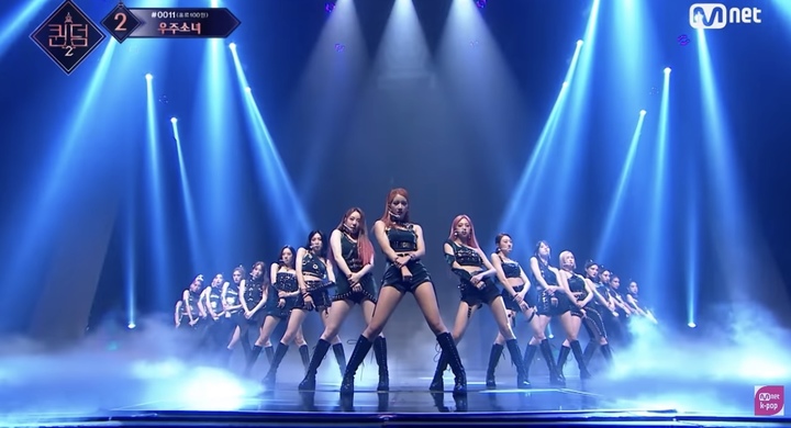 [서울=뉴시스] '퀸덤2' 파이널 경연곡 '아우라' 우주소녀. 2022.06.07. (사진 = 엠넷 제공) photo@newsis.com *재판매 및 DB 금지