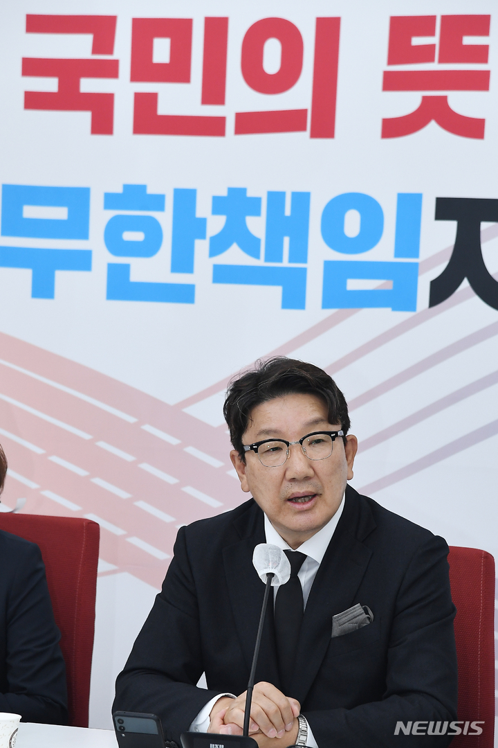 [서울=뉴시스] 전진환 기자 = 권성동 국민의힘 원내대표가 지난 6일 서울 여의도 국회에서 원구성 등 현안 관련 기자간담회를 하고 있다. (공동취재사진) 2022.06.06. photo@newsis.com