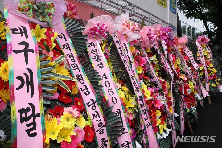 [서울=뉴시스] 전진환 기자 = 6일 오전 서울 여의도 더불어민주당 중앙당사 들머리에 이재명 의원 지지자들이 보내온 화환들이 놓여있다. (공동취재사진) 2022.06.06. photo@newsis.com