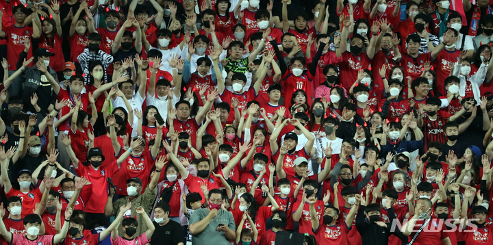 [대전=뉴시스] 강종민 기자 = 6일 오후 대전 유성구 대전월드컵경기장에서 열린 하나은행 초청 축구 국가대표팀 평가전 대한민국과 칠레 경기에서 붉은악마들이 응원전을 펼치고 있다. 2022.06.06. ppkjm@newsis.com