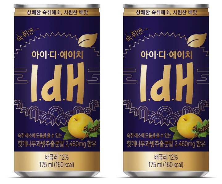 "시원한 배 맛 음료로 맛있게 숙취 해소"…I.d.H 출시