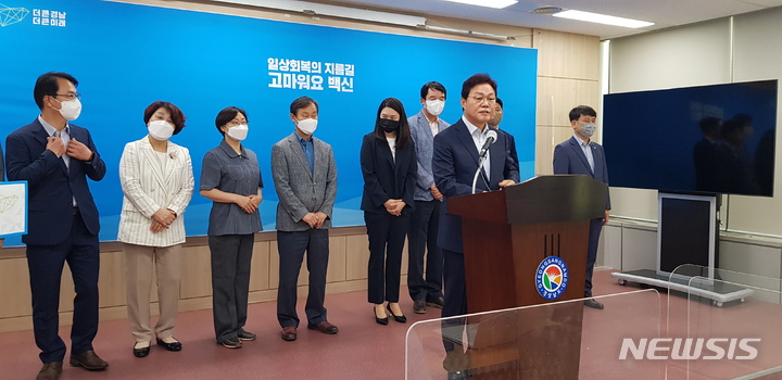 [창원=뉴시스] 홍정명 기자= 박완수 경남도지사 당선인이 7일 오전 도청 프레스센터에서 도지사직 인수팀 구성 명단을 발표하고 있다.2022.06.07. hjm@newsis.com
