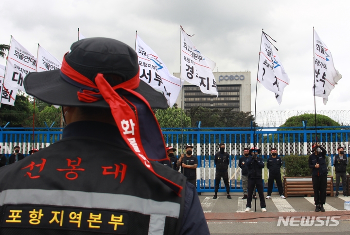 [포항=뉴시스] 이바름 기자 = 화물연대 포항지역본부가 7일 오전 10시 경북 포항시 남구 포스코 본사 앞에서 800여 명의 노조원들이 모인 가운데 총파업 출정식을 갖고 파업에 돌입했다. 2022.06.07. right@newsis.com