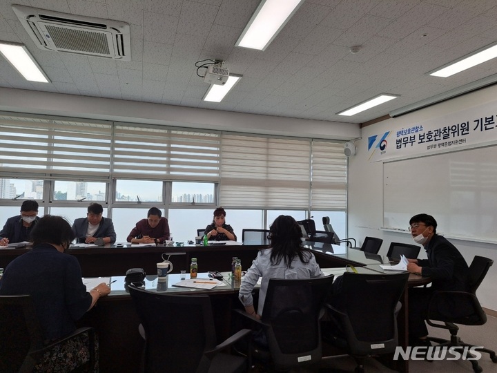 평택준법지원센터, 보호관찰위원 기본교육 