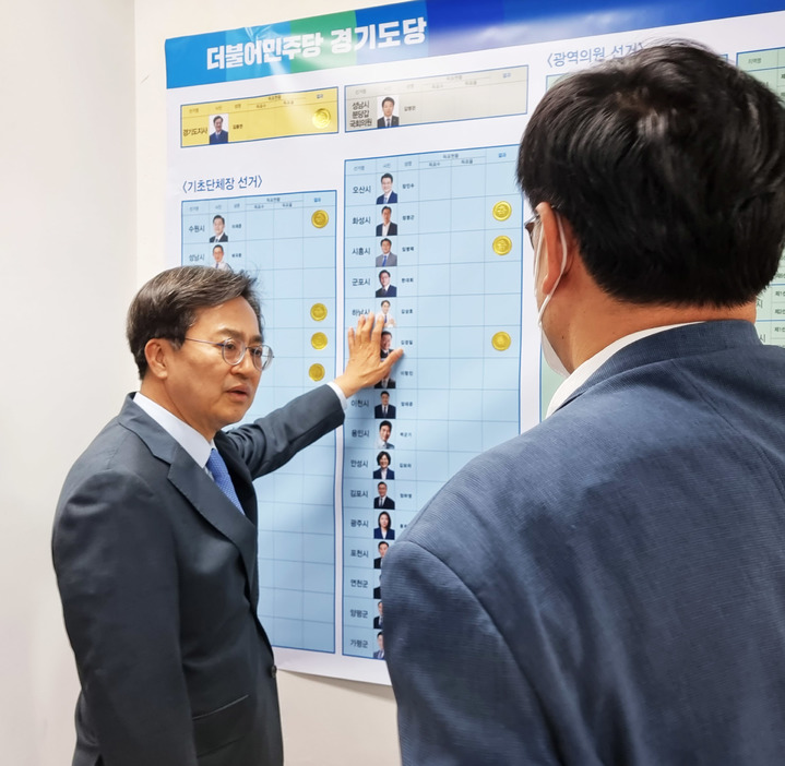 김동연 경기도지사 당선인이 7일 오전 더불어민주당 경기도당을 방문했다. (사진=김동연 당선인 측 제공) *재판매 및 DB 금지