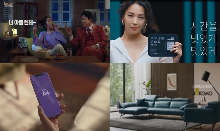 방송통신위원회의 방송광고 제작비 지원 사업을 통해 실제 제작된 광고 예시. (사진=방송통신위원회 제공) *재판매 및 DB 금지