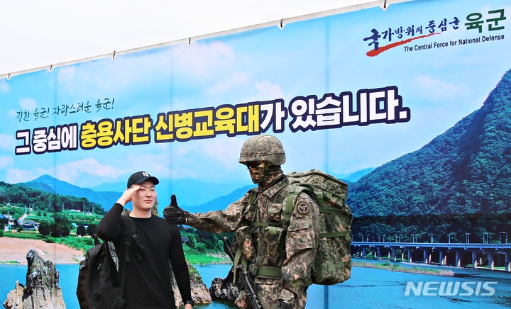 [증평=뉴시스] 강신욱 기자 = 7일 오후 충북 증평 육군 37사단에서 열린 가족 동반 입영식 야외행사에서 한 입영장정이 포토존에서 거수경례하고 있다. 2022.06.07. ksw64@newsis.com