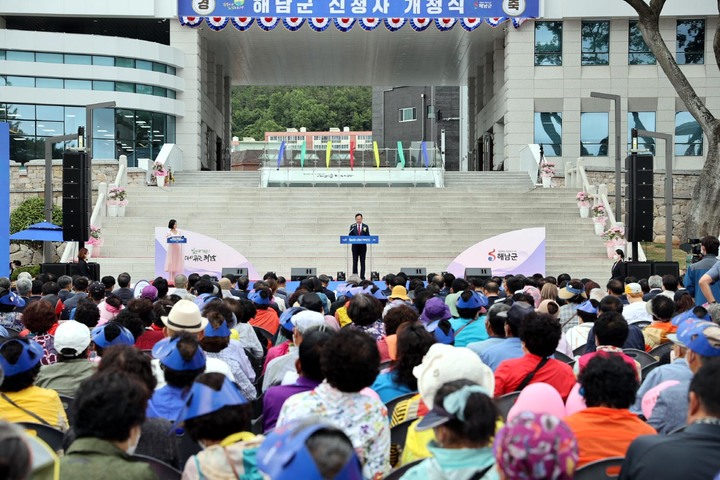 명현관 해남군수 기념사 *재판매 및 DB 금지