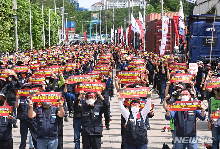 [의왕=뉴시스] 김종택기자 = 민주노총 공공운수노조 화물연대가 화물차 안전운임제 확대와 운송료 인상을 요구하며 무기한 총파업에 돌입한 7일 오전 경기도 의왕시 내륙컨테이너기지(ICD)에서 조합원들이 총파업 출정식을 하고 있다. 2022.06.07. jtk@newsis.com