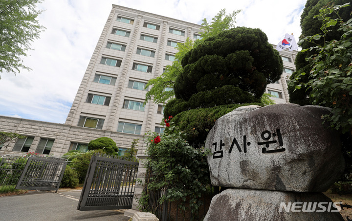 [서울=뉴시스] 추상철 기자 = 서울 종로구 감사원이 보이고 있다. 2022.06.07. scchoo@newsis.com