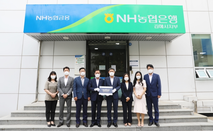 WM특화점포 김해시지부, NH All100 종합자산관리센터 현판식 *재판매 및 DB 금지