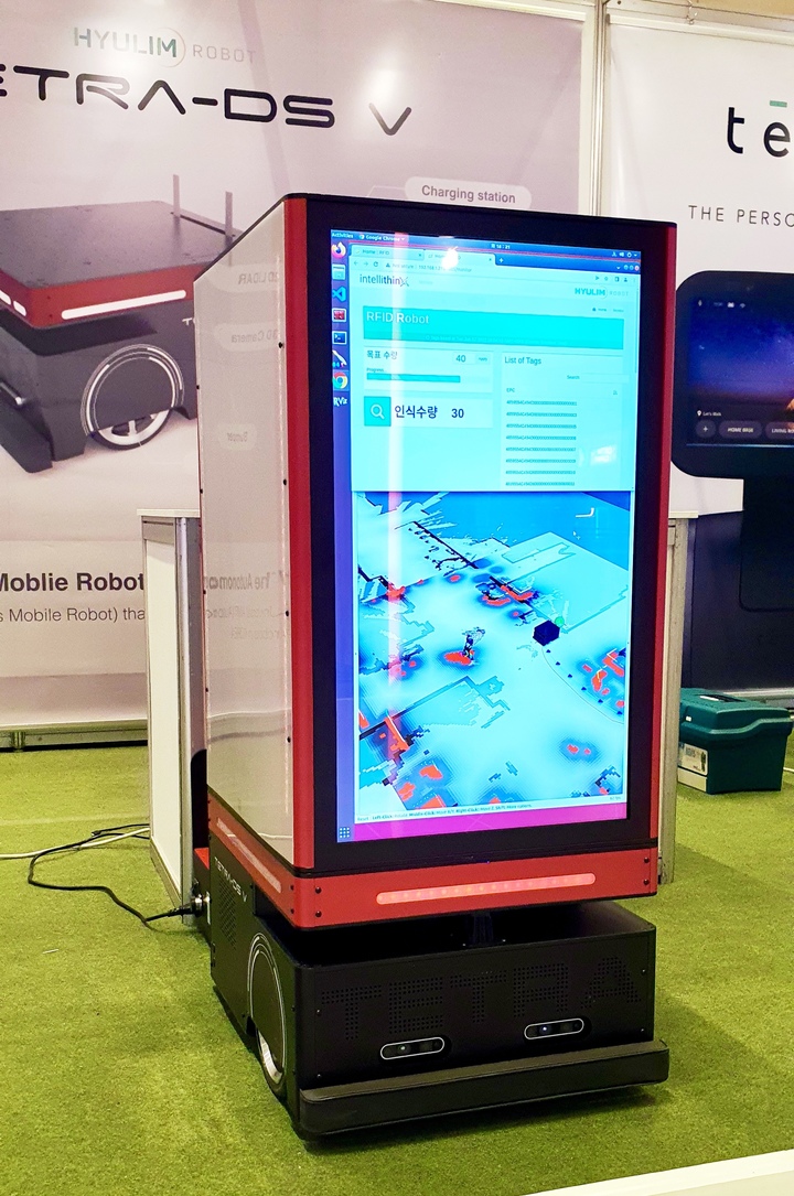 휴림로봇 TETRA-DSV. [사진 제공 = 휴림로봇] *재판매 및 DB 금지