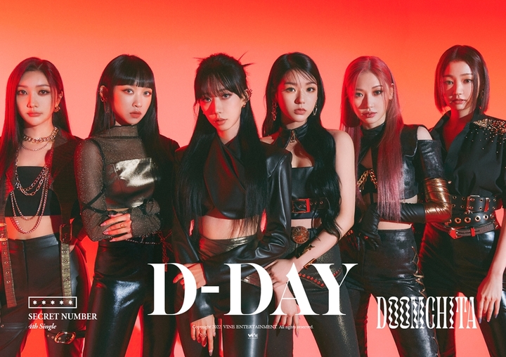 [서울=뉴시스] 시크릿넘버 싱글 '둠치타(DOOMCHITA)' (사진= 바인 엔터테인먼트 제공 ) photo@newsis.com *재판매 및 DB 금지