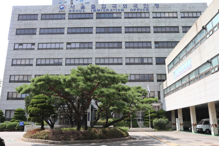 [서울=뉴시스] 사진은 서울출입국·외국인청 청사의 모습. (사진=서울출입국·외국인청 제공) 2022.06.08. photo@newsis.com *재판매 및 DB 금지