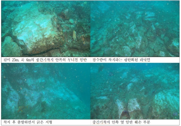 [제주=뉴시스] 녹색연합이 2022년 6월8일 제주도의회 도민카페에서 개최한 서귀포 문섬 일대 훼손 기자회견에서 공개한 수중조사 자료. (사진=뉴시스DB) photo@newsis.com *재판매 및 DB 금지