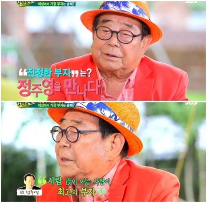 [서울=뉴시스] '힐링캠프' 영상 캡처 . 2022.06.08 (사진= SBS 제공) photo@newsis.com*재판매 및 DB 금지 *재판매 및 DB 금지