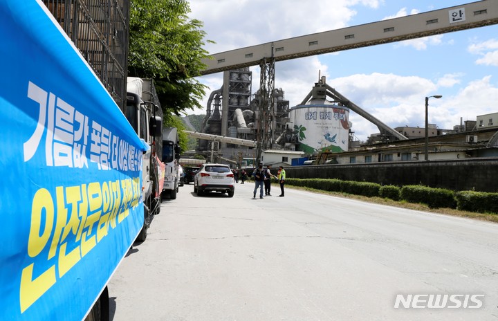 [단양=뉴시스] 이병찬 기자 = 화물연대 총파업 2일 차인 8일 충북 단양군 매포읍 한일시멘트 출하장 앞 도로를 화물연대 조합원이 점거하고 있다.2022.06.08. bclee@newsis.com