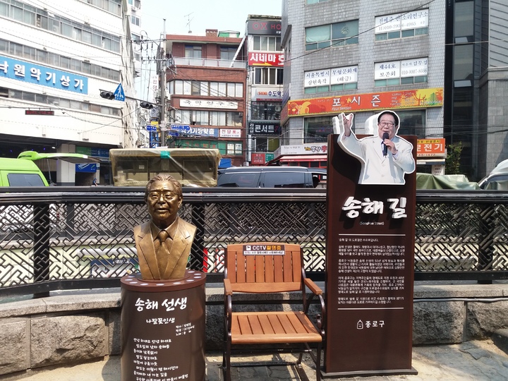 [서울=뉴시스] 송해길 '나팔꽃 인생'. 2022.06.08. (사진 = 박성서 대중음악평론가 제공) photo@newsis.com *재판매 및 DB 금지