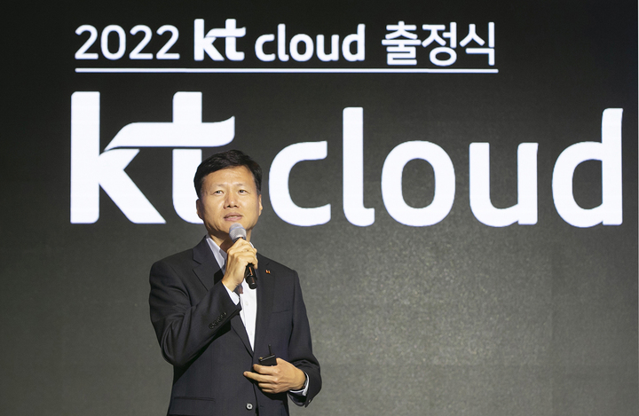 [서울=뉴시스] 윤동식 KT클라우드 대표가 8일 열린 법인 출정식에서 직원들을 상대로 경영 비전을 발표하고 있다. (사진=KT클라우드 제공) 2022.6.8 *재판매 및 DB 금지