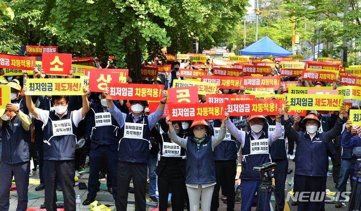 [서울=뉴시스] 소상공인연합회(소공연)는 지난 8일 오후 서울 여의도 국회의사당역 2번 출구 앞에서 제1차 '최저임금 제도개선 촉구 결의대회'를 열었다. (사진=소공연 제공) 2022.06.08. photo@newsis.com