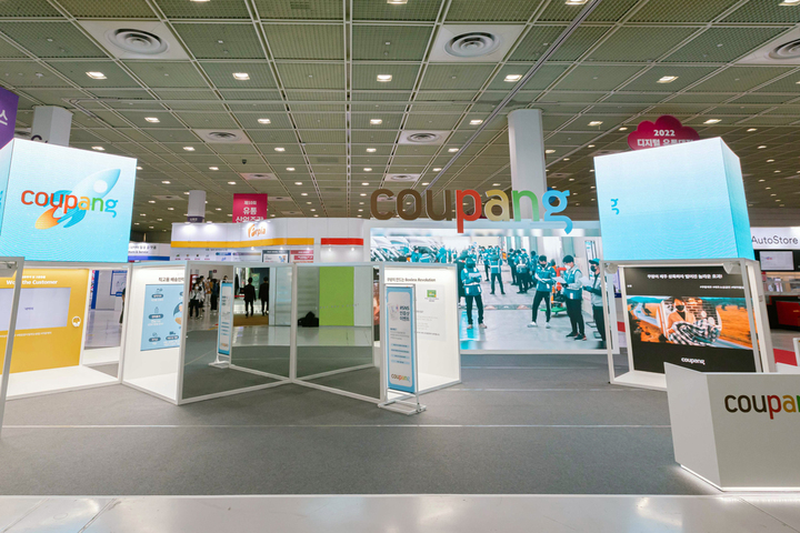 2022 디지털 유통대전 쿠팡 전시관(사진=쿠팡 제공) *재판매 및 DB 금지