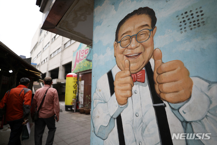 [서울=뉴시스] 백동현 기자 = 현역 최고령 MC인 송해가 향년 95세 나이로 별세한 8일 오후 서울 종로구 송해길 인근에 송해 벽화가 그려져 있다. 2022.06.08. livertrent@newsis.com