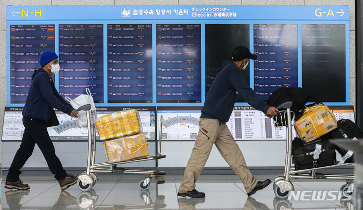 미국 코로나 검사 없이 입국 가능…한국은 언제쯤