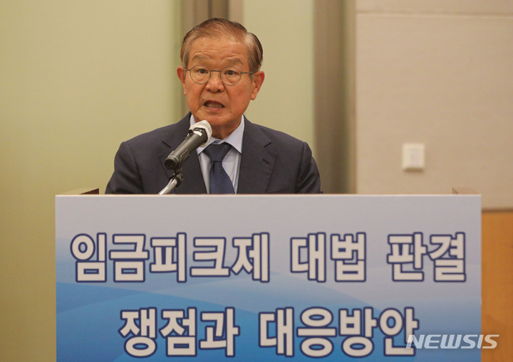 [서울=뉴시스] 권창회 기자 = 권태신 전국경제인연합회 부회장이 8일 오후 서울 여의도 전경련 회관에서 열린 '임금피크제 대법 판결 쟁점과 대응방안' 세미나에서 개회사를 하고 있다. 2022.06.08. kch0523@newsis.com