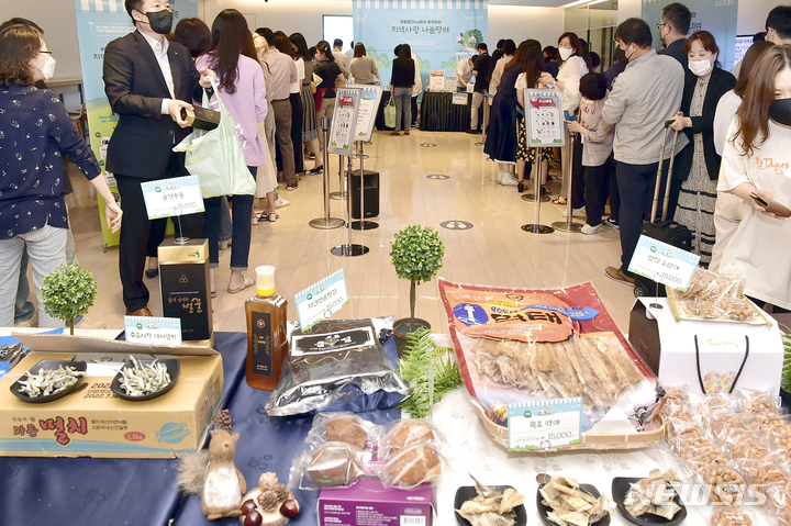 [서울=뉴시스]KT는 8일부터 양일간 자사 광화문 사옥을 비롯해 광화문 원팀 소속 라이나생명 사옥에서 산불 피해 지역 경제 활성화에 기여하기 위한 '지역사랑 나눔장터'를 개최한다고 9일 밝혔다. (사진=KT 제공)