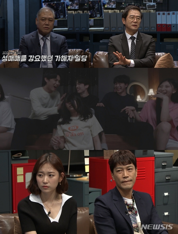 [서울=뉴시스] ‘블랙: 악마를 보았다’ 영상 캡처 . 2022.06.09. (사진 = 채널A 제공 ) photo@newsis.com*재판매 및 DB 금지