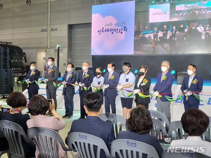 [창원=뉴시스] 홍정명 기자= 9일 오전 경남 창원컨벤션센터 제1전시장에서 열린 '제5회 경남진로체험박람회' 개막식 참석 주요 인사들이 개막 기념 테이프를 자르고 있다.(사진=경남교육청 제공) 2022.06.09. photo@newsis.com