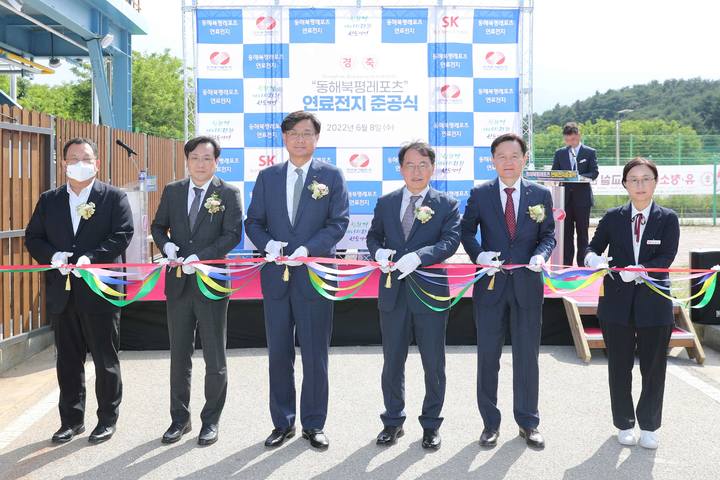 지난 8일 강원도 동해시 구미동에서 열린 '북평레포츠센터 연료전지 발전소 준공식'에서 이왕재 SK에코플랜트 에코에너지 BU대표(왼쪽 세번째), 조상기 한국동서발전 사업본부장(왼쪽 네번째) 등 주요 관계자들이 테이프 커팅식을 하고 있는 모습.(사진 제공=SK에코플랜트) *재판매 및 DB 금지