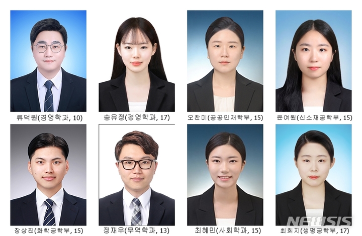 [전주=뉴시스]윤난슬 기자 = 전북대학교는 2022년도 국가직 지역인재 7급 수습 직원 선발시험에서 8명이 합격했다고 9일 밝혔다.(사진=전북대 제공) 