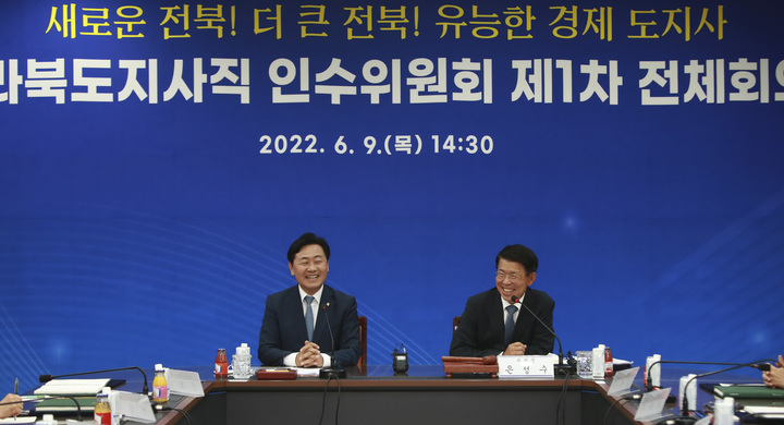 [전주=뉴시스] 9일 전북바이오융합산업진흥원에서 전라북도지사직 인수위원회 전체회의가 진행됐다. 사진은 왼쪽부터 김관영 당선인과 은성수 인수위원장 모습. 2022.06.09 photo@newsis.com *재판매 및 DB 금지