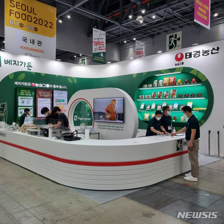 [르포]"냉동김밥에 곤충식품까지"…'서울푸드 2022' 이색식품 넘쳤다