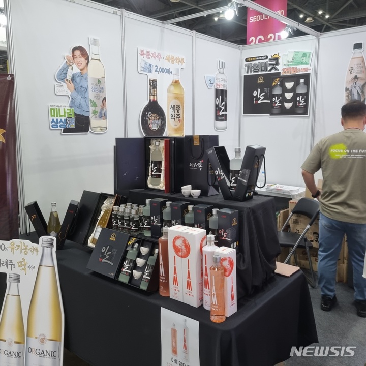 [르포]"냉동김밥에 곤충식품까지"…'서울푸드 2022' 이색식품 넘쳤다