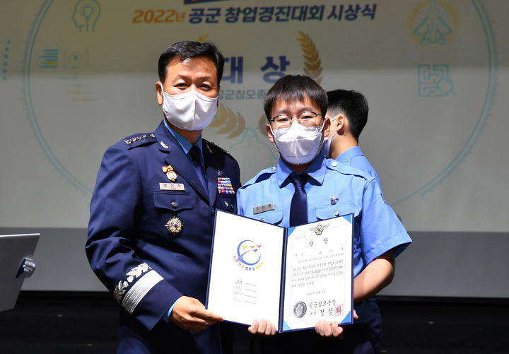 [대전=뉴시스] 조명휘 기자 = 정상화 공군참모총장이 9일 대전 유성구 ICC호텔에서 열린 '공군 창업경진대회 시상식'에서 대상을 수상한 '나스닥'팀의 조영민 일병과 기념촬영을 하고 있다.공군이 주최하고 대전일자리경제진흥원이 주관하는 공군 창업경진대회는 건강한 병영문화를 만들고, 우수 아이디어와 유망한 예비 창업자 발굴을 위해 지난 2020년부터 시작해 올해로 세 번째를 맞았다. (사진= 공군본부 제공) 2022.06.09. photo@newsis.com *재판매 및 DB 금지