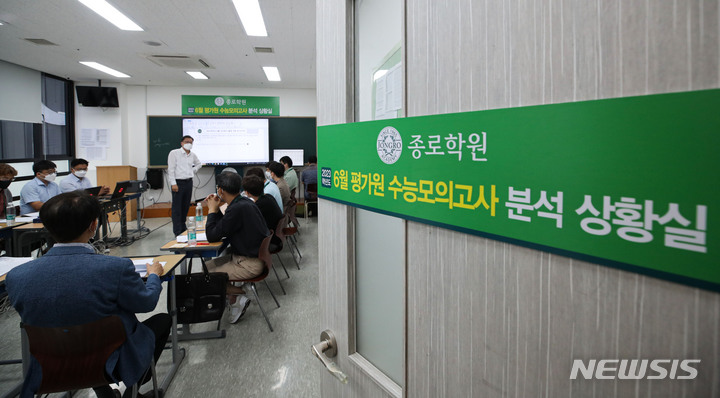 [서울=뉴시스] 권창회 기자 = 6월 전국연합학력평가날인 지난 9일 오전 서울 마포구 종로학원 강북본원에서 임성호 종로학원 대표이사가 문제분석을 하고 있다. 2022.06.24. kch0523@newsis.com