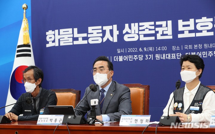 [서울=뉴시스] 전진환 기자 = 박홍근 더불어민주당 원내대표가 9일 오후 서울 여의도 국회에서 열린 화물노동자 생존권 보호를 위한 간담회에 참석해 발언하고 있다. 왼쪽부터 이봉주 화물연대본부 위원장, 박홍근 더불어민주당 대표 직무대행 겸 원내대표, 현정희 공공운수노조 위원장. (공동취재사진) 2022.06.09. photo@newsis.com