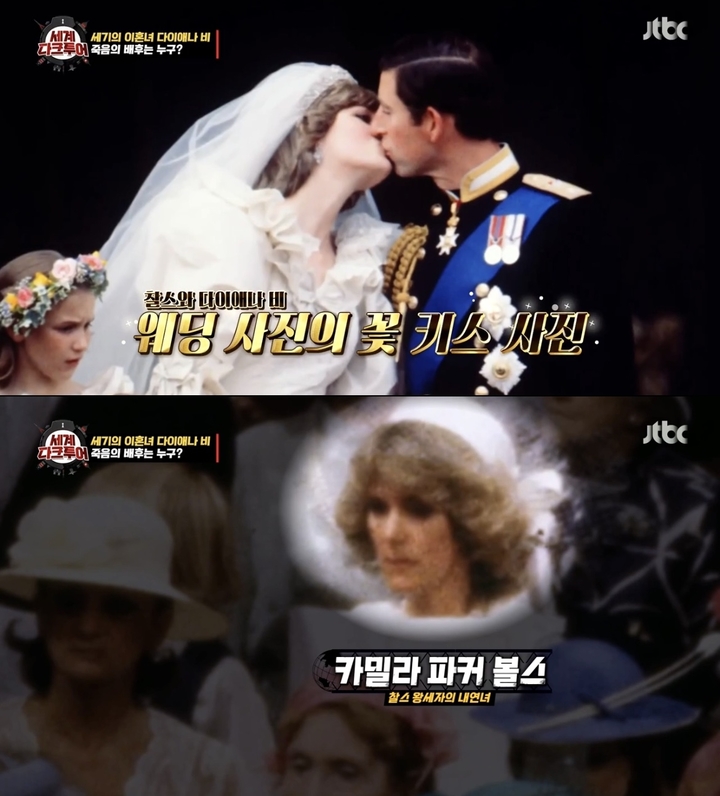 [서울=뉴시스] '세계 다크투어'. 2022.06.10.(사진=JTBC '세계 다크투어' 영상 캡처) photo@newsis.com*재판매 및 DB 금지 *재판매 및 DB 금지