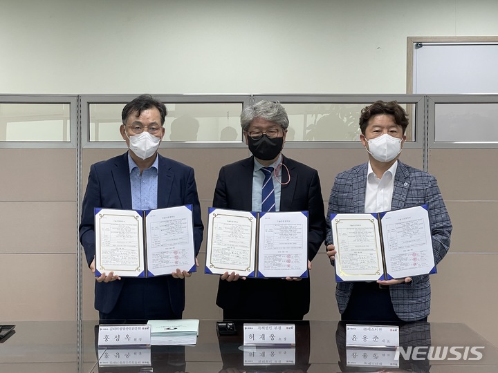 의료용 제조기술 이전 협약