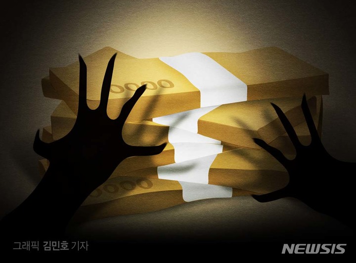 법인자금 10억대 횡령 40대女, 생활비로 '펑펑'…징역4년