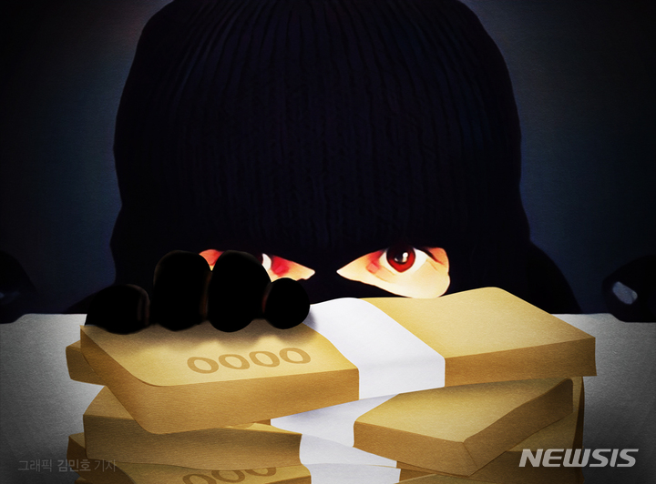 대낮에 편의점 들어가 강도 행각…30대 남성 집유