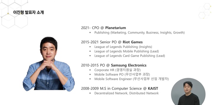 P2E 지속가능할까?…게임업계도 '노잼·거품' 우려 