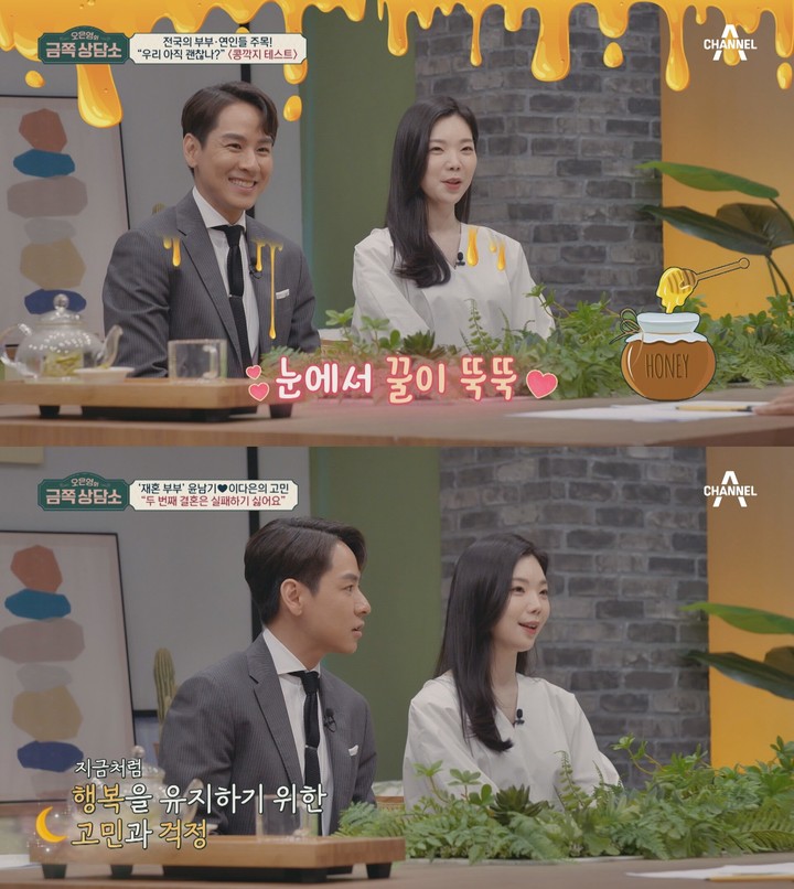 [서울=뉴시스] '오은영의 금쪽상담소' 영상 캡처 . 2022.06.10 (사진= 채널A 제공) photo@newsis.com*재판매 및 DB 금지 *재판매 및 DB 금지